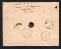 ARGENTINA 1898 TRAVELLING POST OFFICES