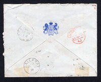 AUSTRALIAN STATES - VICTORIA 1894 OFFICIAL MAIL