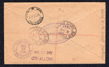 BASUTOLAND 1941 REGISTRATION