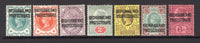 BECHUANALAND - 1897 - QV ISSUE: 'QV' issue of Great Britain with 'BECHUANALAND PROTECTORATE' overprint in black, the set of seven fine mint. (SG 59/65)  (BEC/11204)