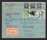 BOLIVIA 1930 AIRMAIL & CINDERELLA