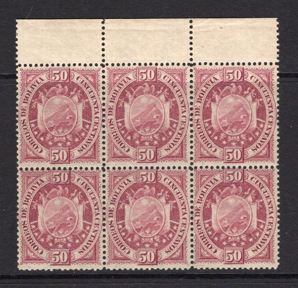 BOLIVIA - 1894 - ARMS ISSUE: 50c claret on thin paper ARMS issue 'Bradbury Wilkinson London' printing, a fine unmounted mint top marginal block of six. Scarce & underrated issue. (SG 68)  (BOL/1476)