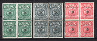 BOLIVIA - 1928 - MULTIPLE: 5c green, 10c grey and 15c carmine 'Arms' issue with 'Octubre 1927' overprint, the set of three in fine unmounted mint blocks of four. (SG 207/209)  (BOL/18534)