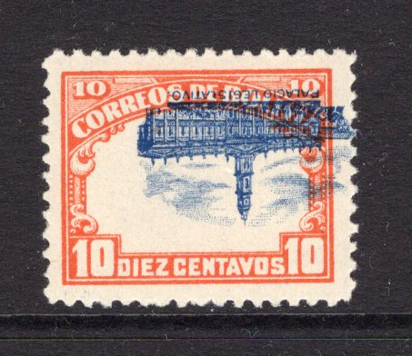 BOLIVIA - 1916 - INVERTED CENTRE: 10c blue & orange 'Parliament Building' issue a fine mint copy with variety CENTRE INVERTED. Underrated stamp. (SG 147b)  (BOL/23241)