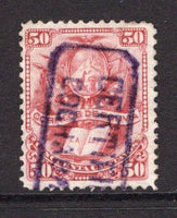 BOLIVIA - 1878 - CANCELLATION: 50c carmine 'Book of Law' issue, a fine used copy with part strike of boxed CERTIFICACION COCHABAMBA cancel in purple. (SG 45)  (BOL/23750)