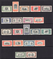BOLIVIA - 1951 - COMMEMORATIVES: 'Fourth Centenary of Founding of La Paz' issue the set of twenty fine mint. (SG 511/530)  (BOL/2453)