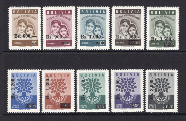 BOLIVIA - 1962 - SURCHARGES: 'World Refugee Year' SURCHARGE set of ten fine mint. (SG 727/736)  (BOL/2462)