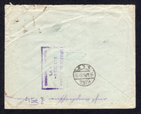BOLIVIA 1934 CANCELLATION & BISECT
