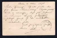 BOLIVIA 1898 TRAVELLING POST OFFICES