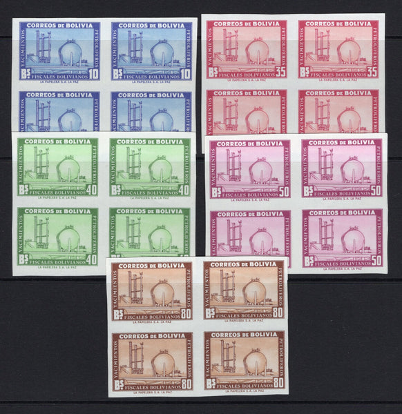 BOLIVIA - 1955 - VARIETY: 10b ultramarine & cobalt, 35b carmine & pink, 40b green & pale green, 50b reddish purple & pale magenta and 80b bistre brown & yellow brown 'Development of the Petroleum Industry' issue, the complete Postage issue set of five in fine unmounted mint IMPERFORATE blocks of four. (SG 608a/612a)  (BOL/39607)