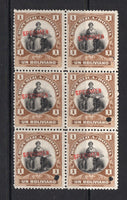 BOLIVIA - 1909 - REVENUE & SPECIMEN: 1b black & brown 'Impuestos Interno' REVENUE issue, a fine block of six each stamp with 'SPECIMEN' overprint in red and small hole punch. Ex ABNCo. archive. (Hilchey & Akerman #AA6S)  (BOL/41270)