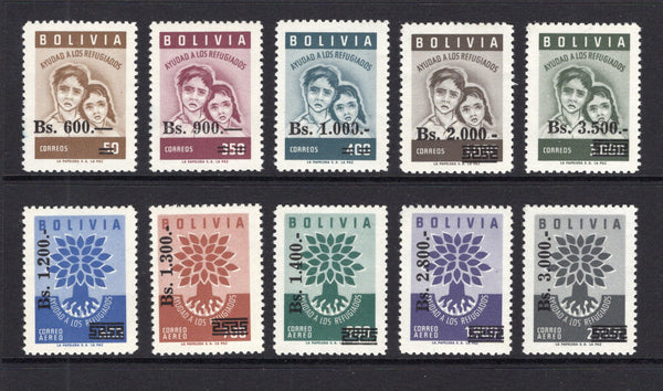 BOLIVIA - 1962 - SURCHARGES: 'World Refugee Year' SURCHARGE set of ten fine mint. (SG 727/736)  (BOL/41273)