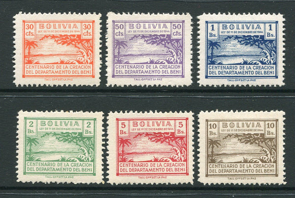 BOLIVIA - 1944 - POSTAL FISCALS: 'Centenario de la Creacion del Departamento del BENI' Revenue issue (authorised for postal used during the 1940's), the set of six fine mint.  (BOL/737)