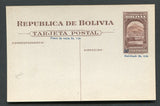 BOLIVIA - 1945 - POSTAL STATIONERY: 0.30 Bs on 15c brown on cream postal stationery viewcard (H&G 9) with view of 'SANTA CRUZ - Establecimiento agricola en Montero' fine unused.  (BOL/8011)