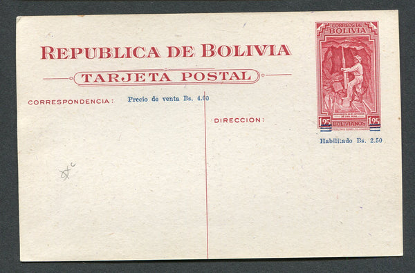 BOLIVIA - 1945 - POSTAL STATIONERY: 2.50 Bs on 1.25 Bs carmine on cream postal stationery viewcard (H&G 10) with view of 'TARIJA - Jardines de la Plaza Principal, Frente al Palacio de Gobierno' fine unused.  (BOL/8019)