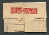 BOLIVIA - 1934 - TELEGRAPH FORM: Headed 'Republica de Bolivia Telegrafo del Estado' folded telegraph form used from LA PAZ to SUCRE with bisected red 'Map' type telegraph seal (torn in half where form was opened).  (BOL/8045)