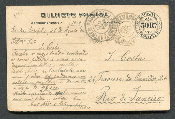 BRAZIL - 1909 - TRAVELLING POST OFFICES: 50rs black on cream 'Centenary of Opening of Ports of Brazil' postal stationery card (H&G 36a, brown back) datelined 'SANTA JOSEPHA 26 de Agosto 1909' with ARARAQUARA (S. PAULO) cds dated 27 AGO 1909 and good strike of AMBTE 1o TREM PAULISTA (2AT) travelling post office cds dated the same day alongside. Addressed to RIO DE JANEIRO.  (BRA/26522)