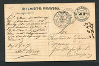 BRAZIL - 1909 - TRAVELLING POST OFFICES: 50rs black on cream 'Centenary of Opening of Ports of Brazil' postal stationery card (H&G 36a, brown back) used with slightly overstruck CAMPOS a SF DE ITABAPOANNA (CONDUCTOR) travelling post office cds dated 20 MAIO 1909. Addressed to CAMPOS with arrival cds of the same day on front.  (BRA/26523)