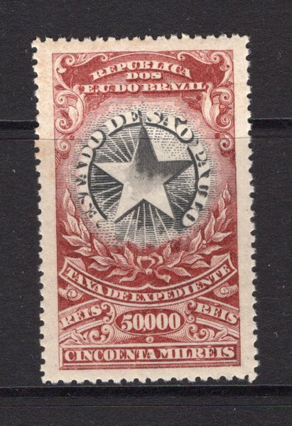 BRAZIL - 1905 - REVENUE: 50,000rs black & brownish red 'Estado de Sao Paulo' Imposto do Sello REVENUE, the top value of the set, a very fine mint example. Scarce. (Barata #29)  (BRA/28111)