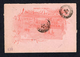 BRAZIL 1892 TRAVELLING POST OFFICES & CANCELLATION