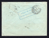 BRAZIL 1930 PRIVATE AIRMAIL COMPANIES - CONDOR