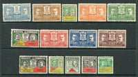 BRAZIL - 1931 - COMMEMORATIVES: 'Revolution of 3rd October 1930' issue the set of fourteen fine mint. (SG 490/503)  (BRA/31409)