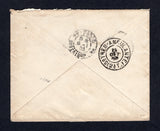 BRAZIL 1903 TRAVELLING POST OFFICES
