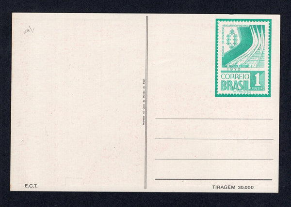 BRAZIL - 1970 - POSTAL STATIONERY: 1cr emerald on white '8th Eurcharistic Congress' postal stationery card with red design on picture side (H&G 48). A fine unused example.  (BRA/37228)