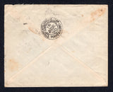 BRAZIL 1930 PRIVATE AIRMAIL COMPANIES - CONDOR