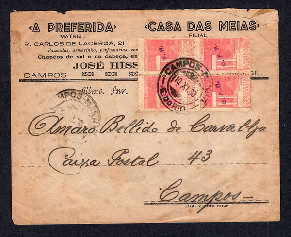 BRAZIL - 1930 - REVOLUTION & END OF THE OLD REPUBLIC: Cover franked with block of four 1930 300rs rosine (SG 489) with unusual 'O.F.R.' overprints in purple tied by CAMPOS MANHA E. DO RIO cds dated 10 XI. 1930. Addressed locally within CAMPOS with large boxed sawtooth 'TREM N7 MALAPREZA TROPAS REV. SANTOS' revolutionary cachet in purple on reverse. The O.F.R. overprint stands for 'Organizacion Forca Revolutionary' but its origin is unknown. Cover is evenly toned and has small faults but very rare.  (BRA/38