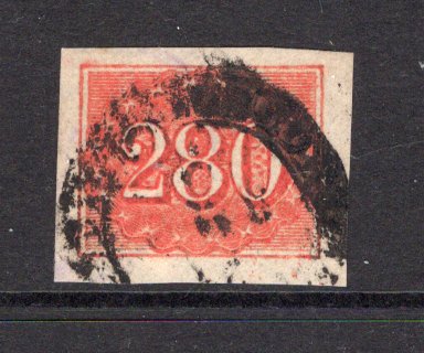 BRAZIL - 1854 - CLASSIC ISSUES: 280rs scarlet vermilion a very fine cds used copy, four large margins. (SG 27a)  (BRA/39954)