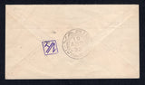 BRAZIL 1932 PRIVATE AIRMAIL COMPANIES - VARIG - FIRST FLIGHT