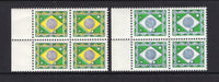 BRAZIL - 1951 - ESSAYS: Brazilian 'Flag' type ESSAY 'Sample Stamp', two different types, one in green, yellow & purple and the other green & blue. Both in fine unmounted mint blocks of four.  (BRA/40546)