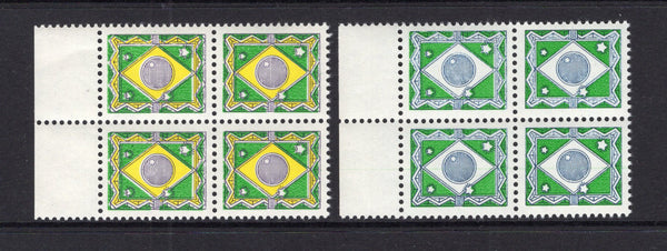 BRAZIL - 1951 - ESSAYS: Brazilian 'Flag' type ESSAY 'Sample Stamp', two different types, one in green, yellow & purple and the other green & blue. Both in fine unmounted mint blocks of four.  (BRA/40546)