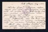BRAZIL 1912 DESTINATION