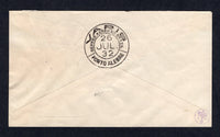 BRAZIL 1932 PRIVATE AIRMAIL COMPANIES - VARIG - FIRST FLIGHT