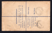 BRITISH GUIANA 1943 POSTAL STATIONERY, TRAVELLING POST OFFICES & REGISTRATION