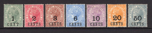 BRITISH HONDURAS - 1888 - QV ISSUE: QV 'Surcharge' issue, the set of seven fine mint. (SG 36/42)  (BRH/24971)