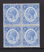 BRITISH HONDURAS - 1922 - MULTIPLE: 5c milky blue GV issue, a fine mint block of four. (SG 131a)  (BRH/34861)