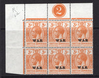BRITISH HONDURAS - 1916 - MULTIPLE: 3c orange GV issue with small 'WAR' overprint, a fine mint corner marginal block of six with '2' Plate number in margin. (SG 118)  (BRH/35428)