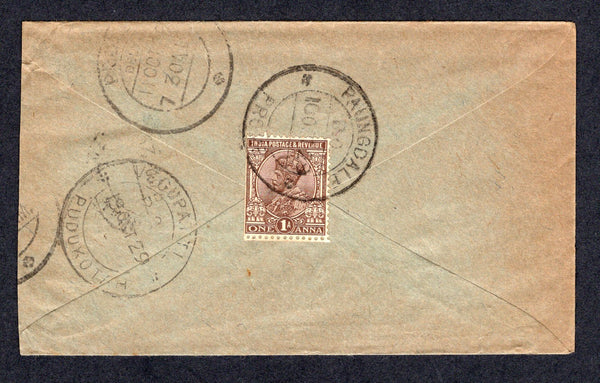 BURMA - 1929 - INDIA USED IN BURMA & CANCELLATION: Cover franked on reverse with India 1926 1a chocolate GV issue (SG 203) tied by PAUNGDALE PROME cds. Addressed to INDIA with PROME transit and Indian arrival cds on reverse.  (BUR/18185)