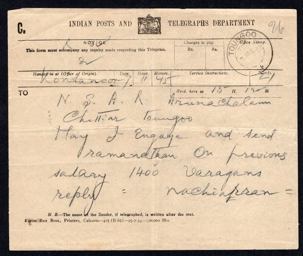 BURMA - 1936 - TELEGRAM: Headed 'Indian Posts & Telegraphs Department' TELEGRAM form sent from KONDANOOR, INDIA to BURMA with TOUNGOO cds dated 7 MAR 1936.  (BUR/18215)