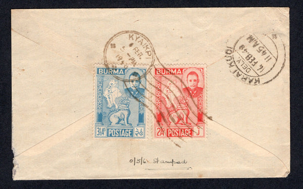 BURMA - 1948 - CANCELLATION: Airmail cover franked on reverse with 1948 2a scarlet and 3½a blue 'Independence Day' issue (SG 85/86) tied by fine KYAIKPI cds. Addressed to INDIA with arrival cds on reverse.  (BUR/18221)