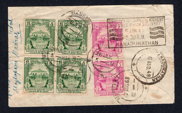 BURMA - 1948 - AIRMAIL: Airmail cover franked on reverse with 1948 block of four 6p yellow green and 2 x 2a magenta 'Martyrs Memorial' issue (SG 89 & 92) tied by BASSEIN cds's. Addressed to INDIA with transit and arrival marks.  (BUR/18222)