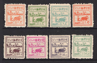 BURMA - 1943 - JAPANESE OCCUPATION: 'Farmer' issue, the set of eight fine unused without gum as issued. (SG J73/J81)  (BUR/27203)