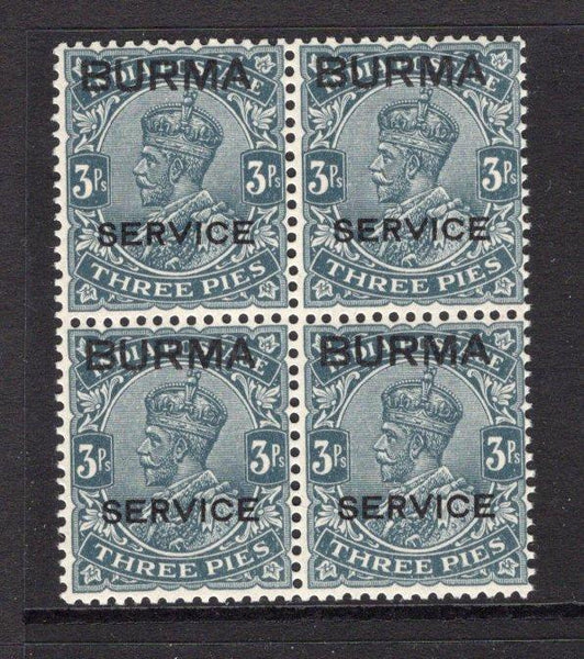 BURMA - 1937 - MULTIPLE: 3p slate GV 'SERVICE' overprint issue, a fine unmounted mint block of four. (SG O1)  (BUR/27267)  (BUR/27267)