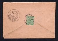 BURMA - 1920 - INDIA USED IN BURMA & CANCELLATION: Cover franked on reverse with India 1911 ½a emerald GV issue (SG 156) tied by fine strike of MYITTHA cds dated 13 OCT 1920. Addressed internally to MYAUNGMYA with arrival cds also on reverse. This cancellation is unrecorded in 'The Postal History of Burma by Proud). Rare.  (BUR/27757)