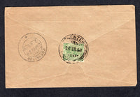 BURMA - 1928 - INDIA USED IN BURMA & CANCELLATION: Cover franked on reverse with India 1926 ½a green GV issue (SG 202) tied by fine strike of THEINZEIK cds dated 28 FEB 1928. Addressed INDIA with arrival cds also on reverse.  (BUR/27759)