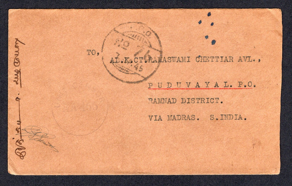 BURMA - 1945 - MILITARY MAIL: Stampless cover with typed 'From Natesa Pillai. Tamil Letter' on reverse with good strike of Indian Army F.P.O. No. 76 cds on front of the 100 Infantry Brigade dated 7 APR 1945 located at MEIKTILA, PROME ROAD, Burma. Addressed to INDIA with arrival cds on reverse. A scarce assignment, the brigade was only at Prome Road for 18 days.  (BUR/39501)