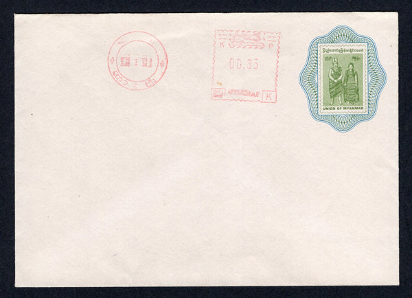BURMA - MYANMAR - 1991 - POSTAL STATIONERY: 15p green & blue + 35p red meter mark postal stationery envelope (H&G Unlisted) uprated with the meter mark due to a rate change from 15p to 50p. A fine unused example.  (BUR/39502)